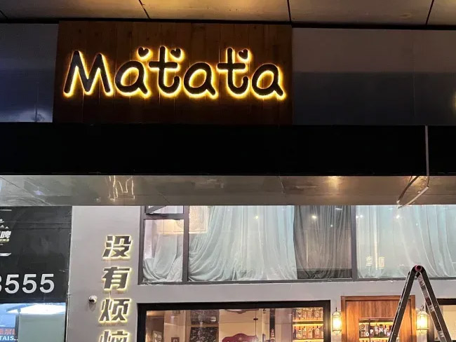 楼顶大字安装施工